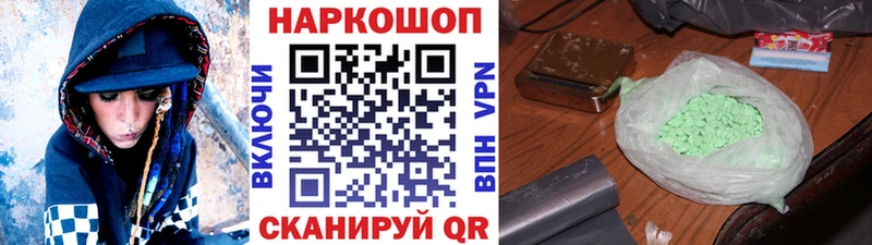 Где купить Кореновск A PVP  Меф  Конопля 