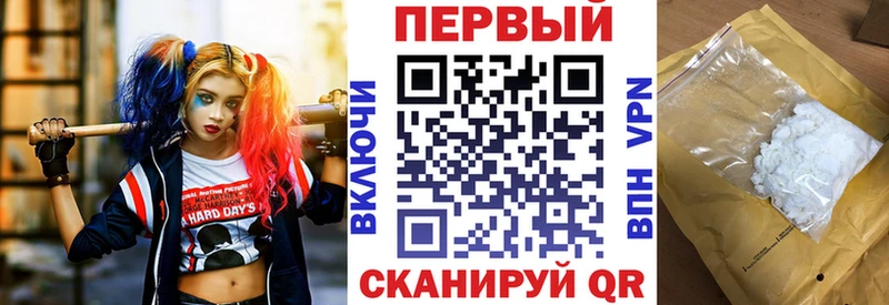 АМФЕТАМИН 97% закладки Кореновск