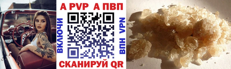 Alfa_PVP VHQ  магазин    Кореновск 