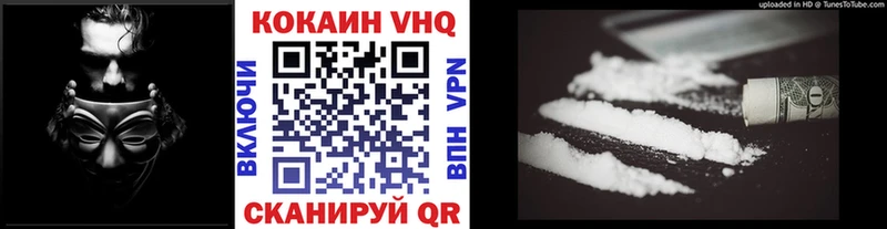 мега как войти  Кореновск  КОКАИН Боливия 