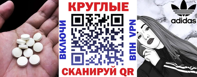 Экстази 300 mg  OMG сайт  Кореновск 