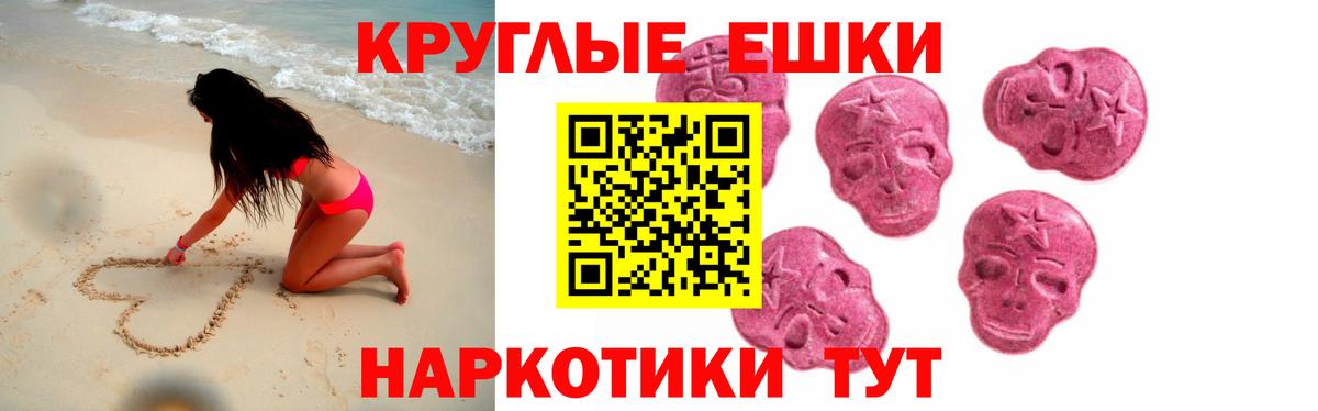 ЭКСТАЗИ DUBAI  Ecstasy 280 MDMA  как найти закладки  Вход с VPN  Кореновск  Ecstasy 