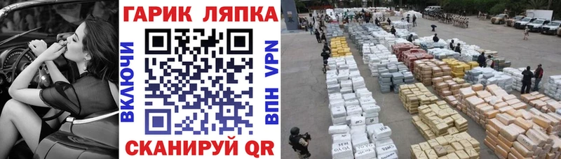 ГАШИШ Изолятор  MEGA как войти  Кореновск 