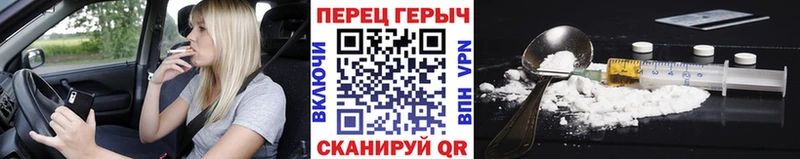маркетплейс телеграм  Кореновск  ГЕРОИН VHQ  где купить наркоту 