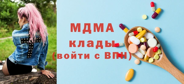 ALPHA-PVP Алексин