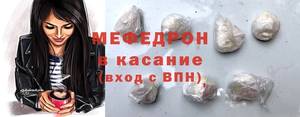 мефедрон мука Алексеевка