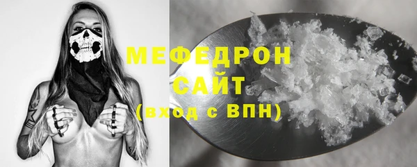 мефедрон мука Алексеевка