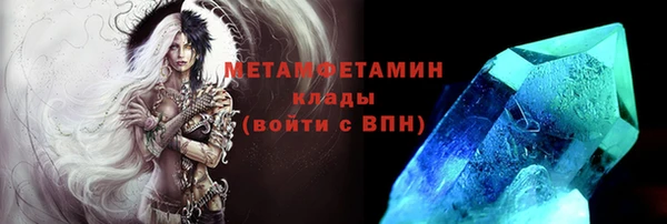 ALPHA-PVP Алексин