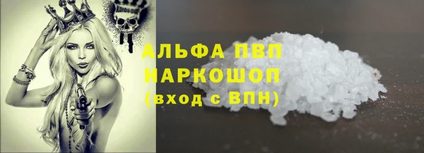 скорость Пересвет