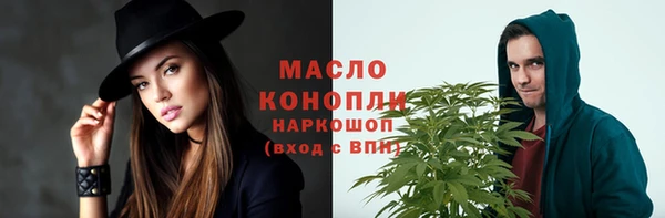 мефедрон мука Алексеевка