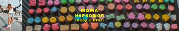 мефедрон мука Алексеевка
