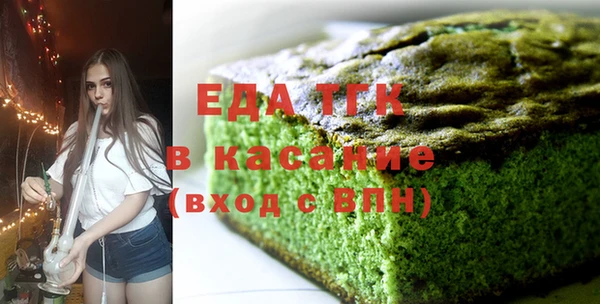мефедрон мука Алексеевка