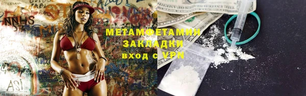 кокаин колумбия Пестово
