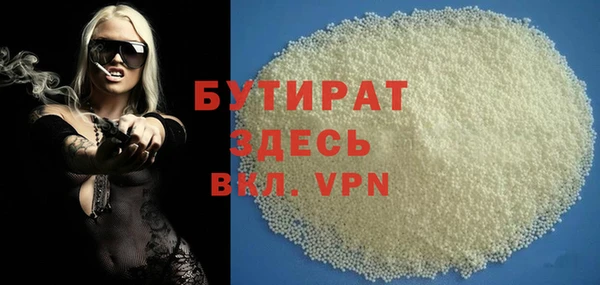 ALPHA-PVP Алексин