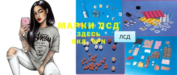 ALPHA-PVP Алексин