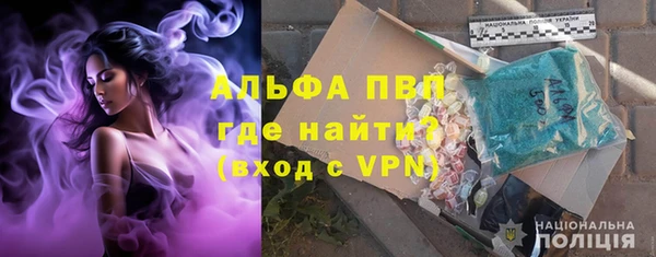 ALPHA-PVP Алексин