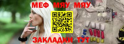 мефедрон мука Ачхой-Мартан