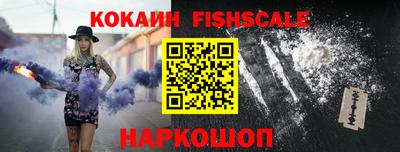 мефедрон мука Ачхой-Мартан