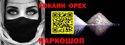 мефедрон мука Ачхой-Мартан