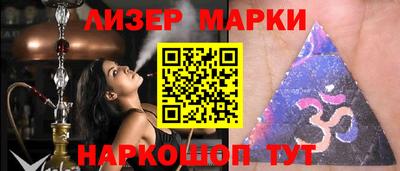 мефедрон мука Ачхой-Мартан