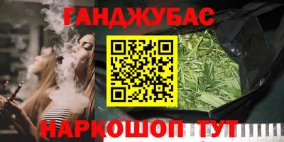 герыч Баксан
