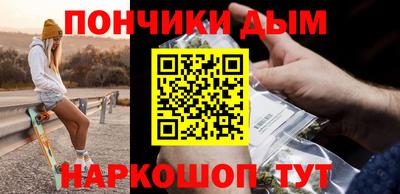 прущая мука Аша