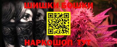 прущая мука Аша