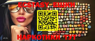 мефедрон мука Ачхой-Мартан