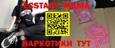 прущая мука Аша