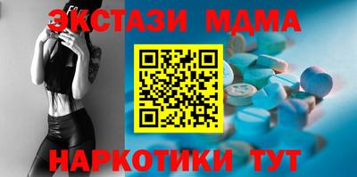 мефедрон мука Ачхой-Мартан