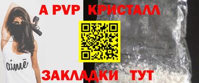 мефедрон мука Ачхой-Мартан