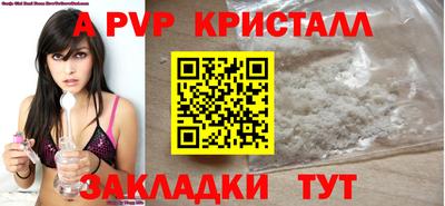 прущая мука Аша
