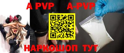 прущая мука Аша