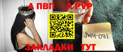 мефедрон мука Ачхой-Мартан