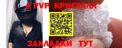 мефедрон мука Ачхой-Мартан