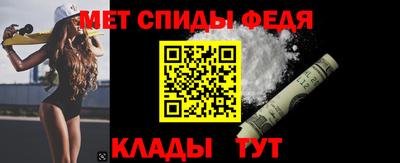 мефедрон мука Ачхой-Мартан