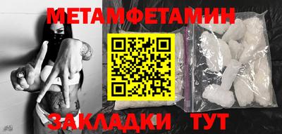 прущая мука Аша