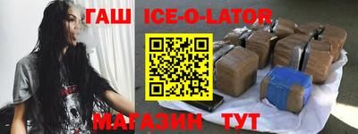 мефедрон мука Ачхой-Мартан