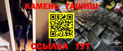 прущая мука Аша