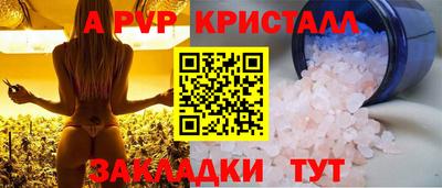 прущая мука Аша