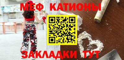 мефедрон мука Ачхой-Мартан