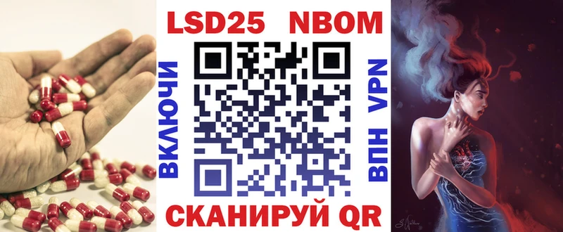 Лсд 25 экстази кислота  Кореновск 