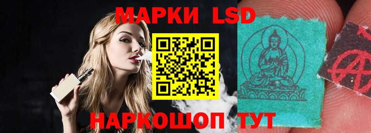Лсд 25 экстази ecstasy  Вход с VPN  LSD-25 экстази кислота  блэк спрут как войти  Кореновск 