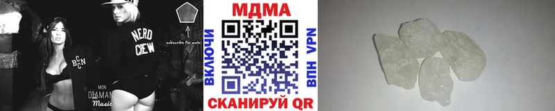 МДМА VHQ  продажа наркотиков  Кореновск 