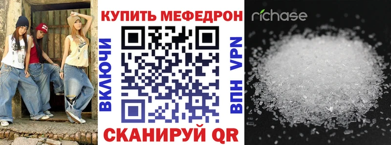 Меф mephedrone Кореновск