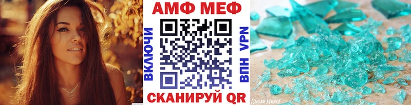 Метамфетамин винт  это телеграм  Кореновск 