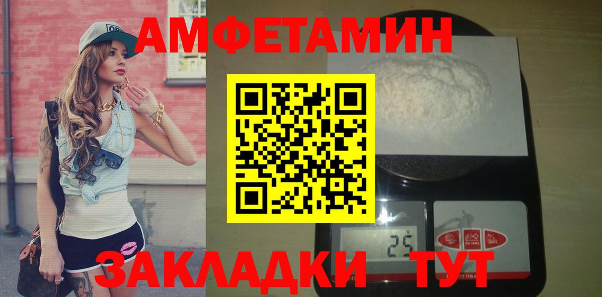 Первитин мет Кореновск