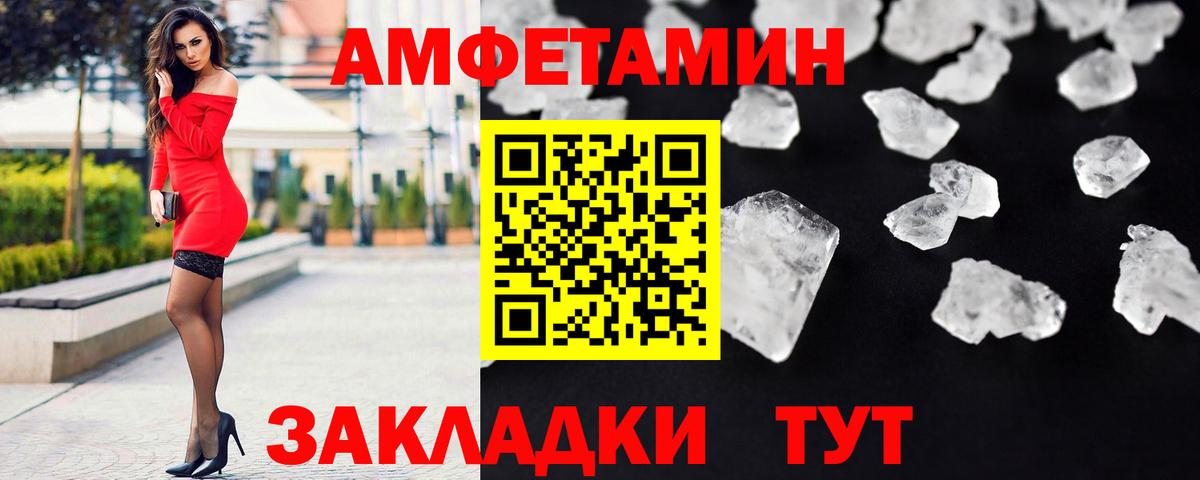 Кореновск  МЕТАМФЕТАМИН Methamphetamine  МЕТАМФЕТАМИН  МЕТАМФЕТАМИН Methamphetamine  Вход с VPN 