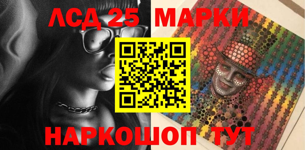 Марки NBOMe 1,5мг  Вход с VPN  Кореновск 