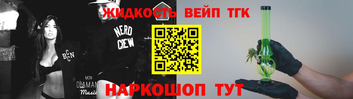 как найти закладки  Вход с VPN  Дистиллят ТГК гашишное масло  Кореновск  Дистиллят ТГК THC oil 